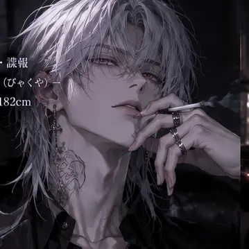 Profile image of 白夜