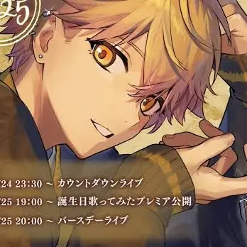 Profile image of みこと