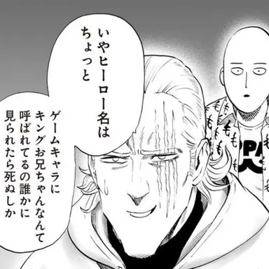 Profile image of キング