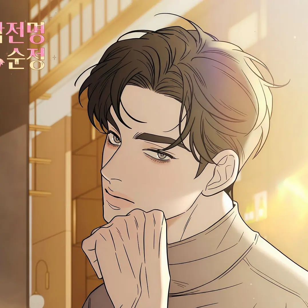 ProneRazor6617의 전남친 10년 잠수 or 10년순애