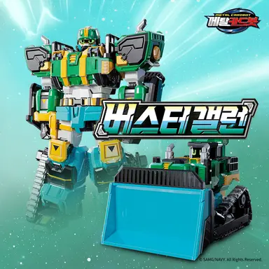 Profile image of 버스터갤런