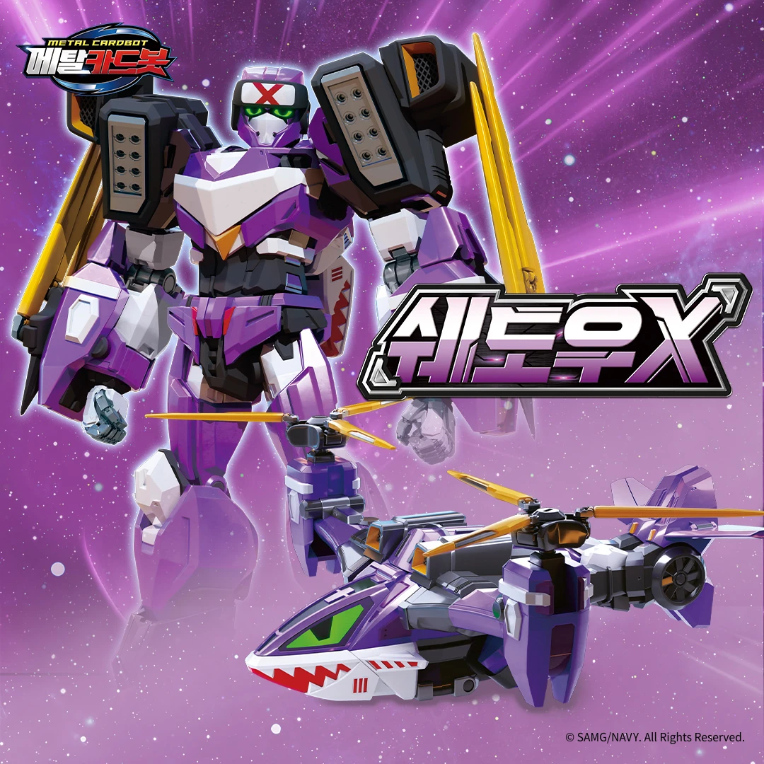쉐도우X