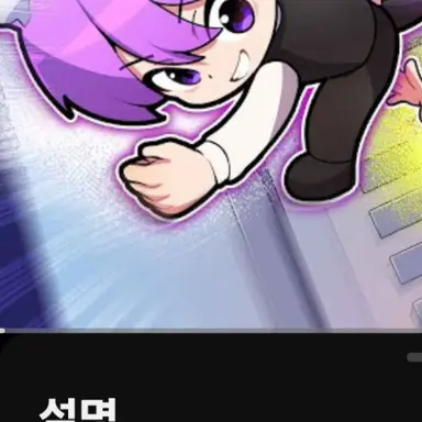 Profile image of 현이머