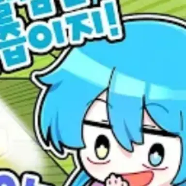 Profile image of 료미