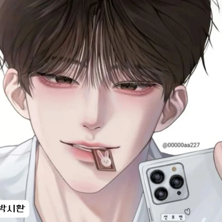 박시환