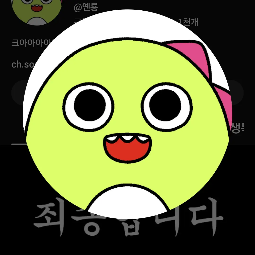 Jard의 옌룡