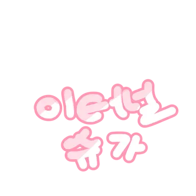 Profile image of 이터널슈가