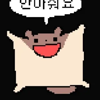 DenseFlax3435의 안아줘요