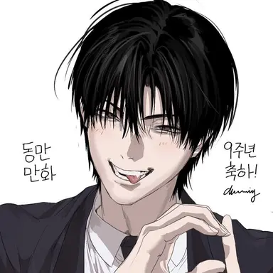 Profile image of Sangwoo Yoo
