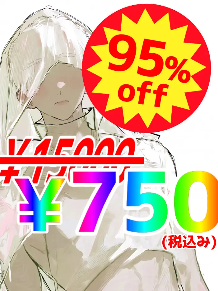 zt_O0k의 全身スクイーズ人外