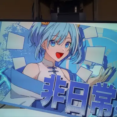 Profile image of ヒサメ