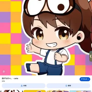 Profile image of ぷちぷち