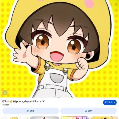 Profile image of ぽん太