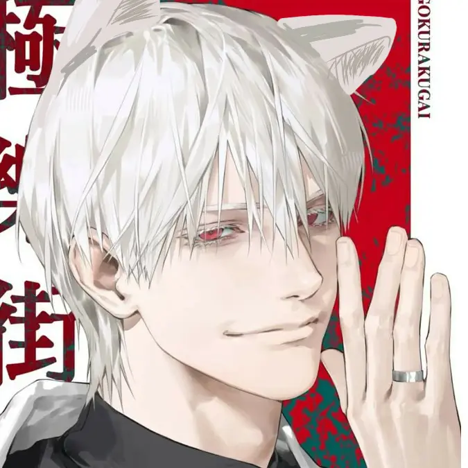 happyGal의 鈴