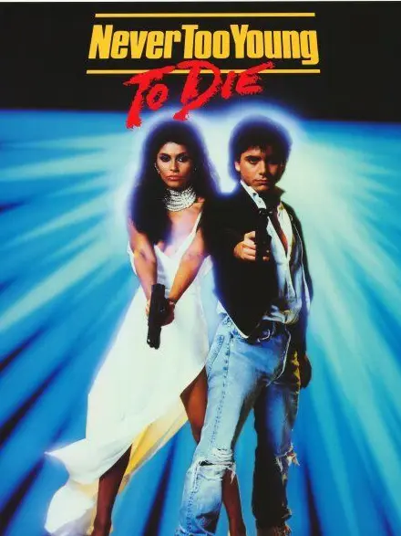 KISSLVR의 Never Too Young To Die