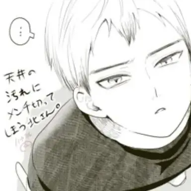 Profile image of 北信介