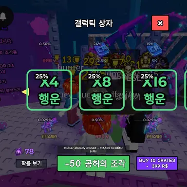 Profile image of 능력자들