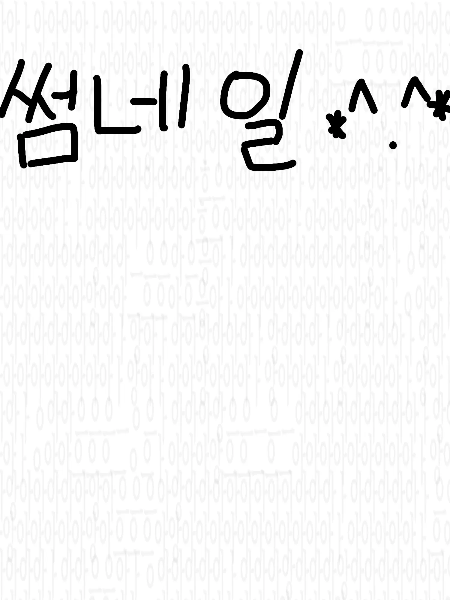 OO2T의 돼지는 꿀꿀