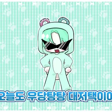 Profile image of 로희