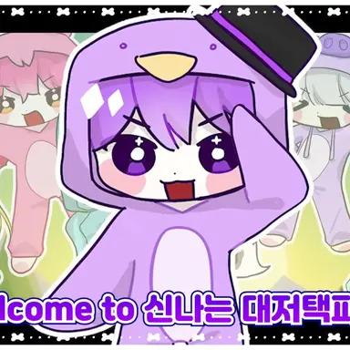Profile image of 현이머