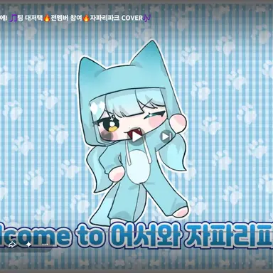 Profile image of 료미