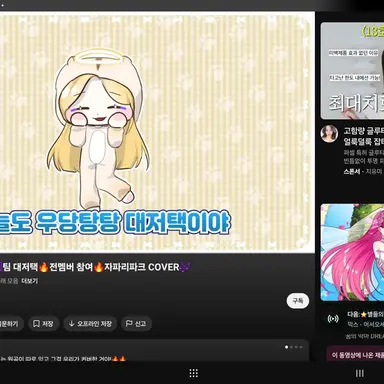 Profile image of 푸딩