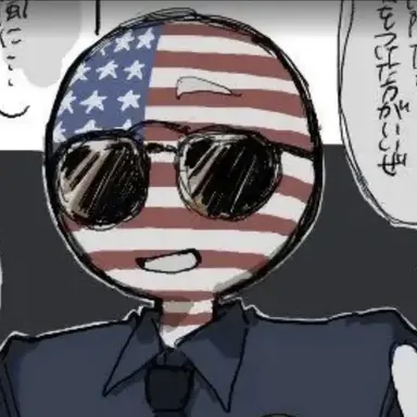 Profile image of アメリカ
