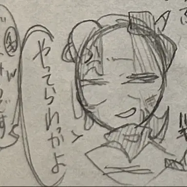 Profile image of フランス