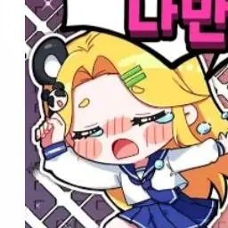 Profile image of 홍챠