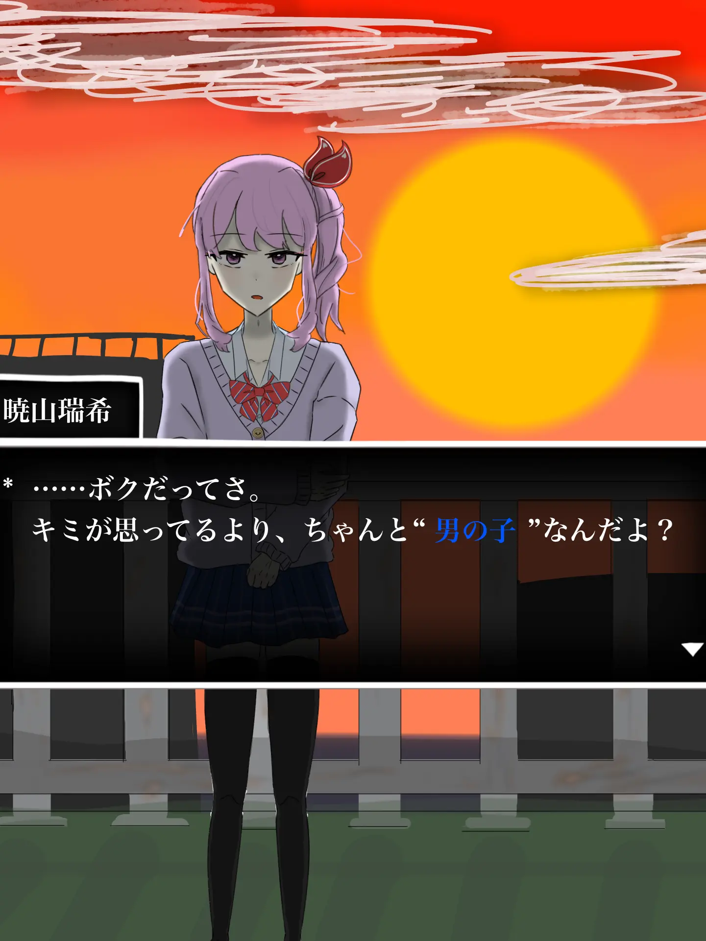 FrugalSlug0827의 瑞希が惚れ薬を飲んじゃった！？