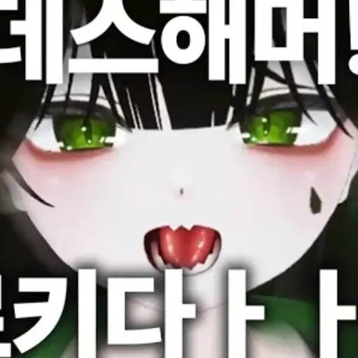 FlatFob3249의 데스 해머 쵸로키