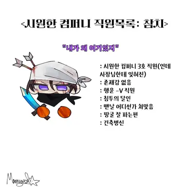Profile image of 참치