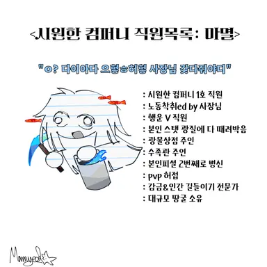 Profile image of 마멸
