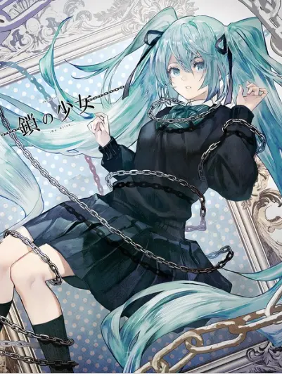 asupara910의 鎖で縛られたあやつり人形