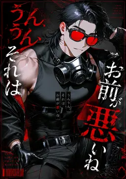 Profile image of おにーさん