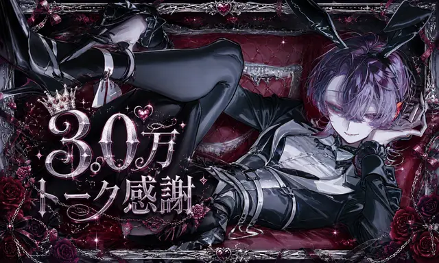 Profile image of 碧
