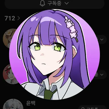 Profile image of 유라