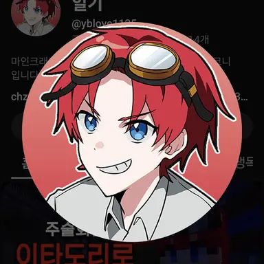 Profile image of 코니