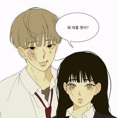 Profile image of 강우진