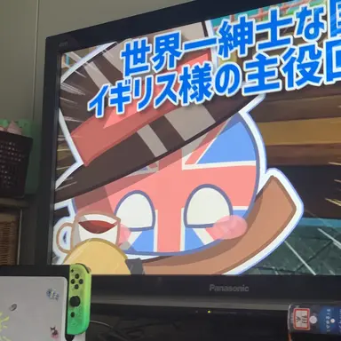 Profile image of イギリス