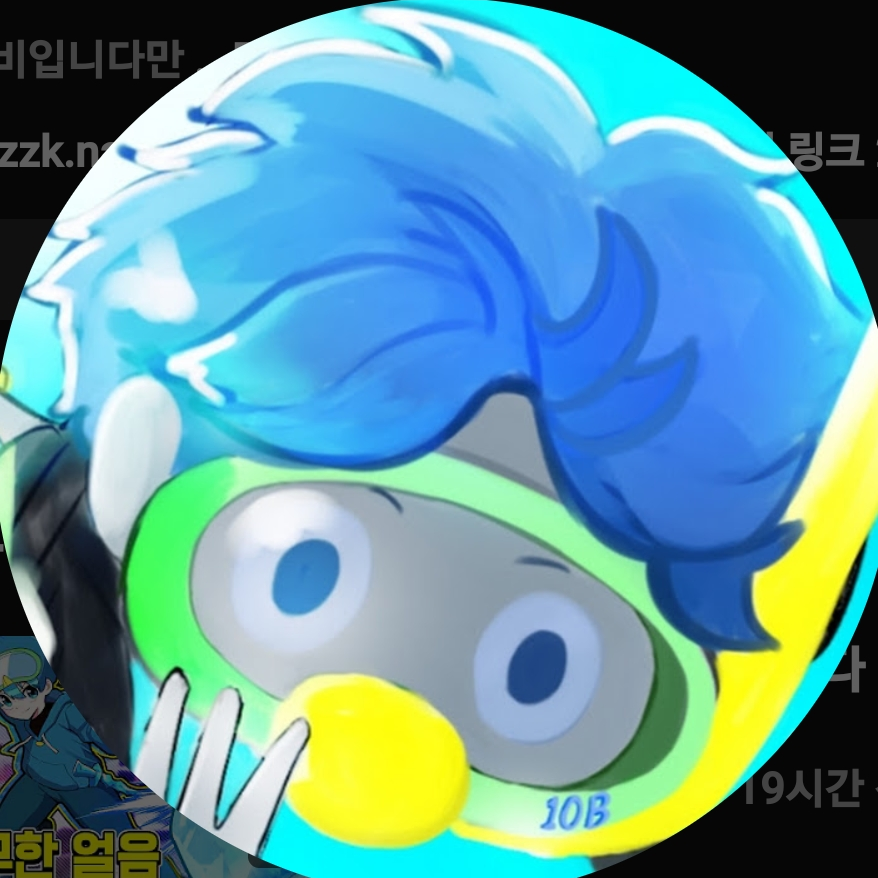 오빠들이 방송하는데.. 대표 이미지