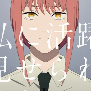 Profile image of マキマ