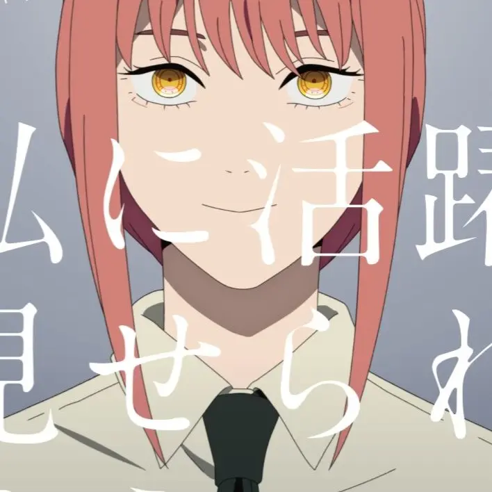 OpenDuck1780의 チェンソーマンと女子会