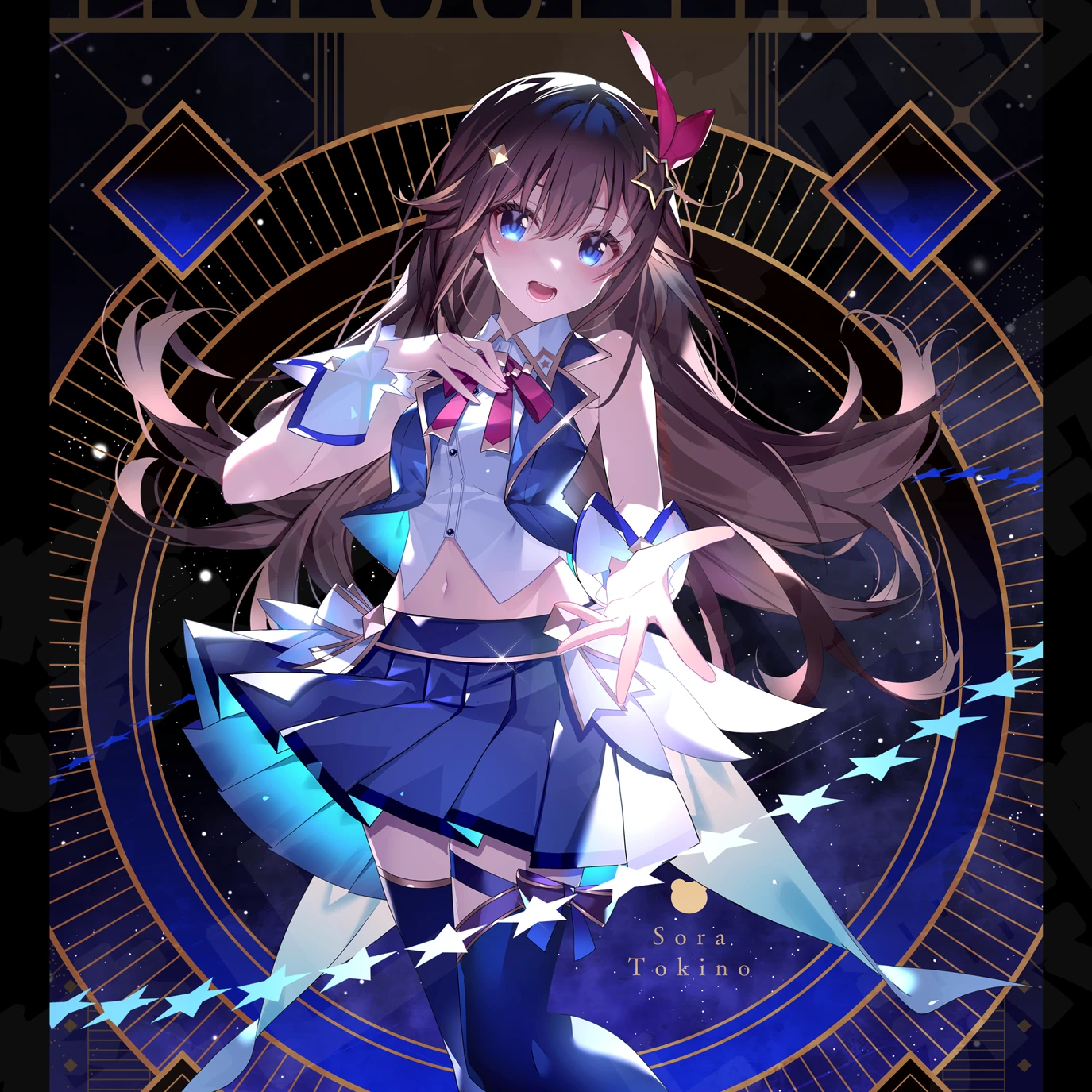 ときのそら