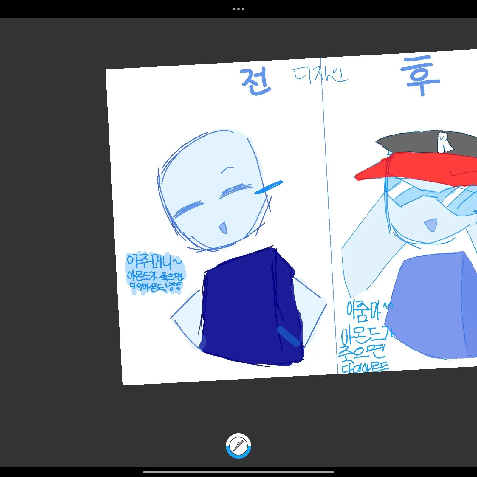 StoutGown2627의 스카이의 방송 야르