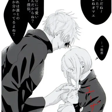 Profile image of 五条悟