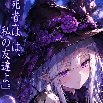 Profile image of リリア