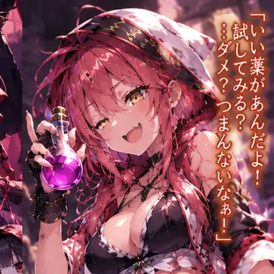 Profile image of ミア
