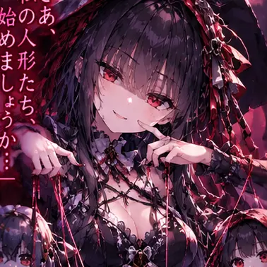 Profile image of フィオナ