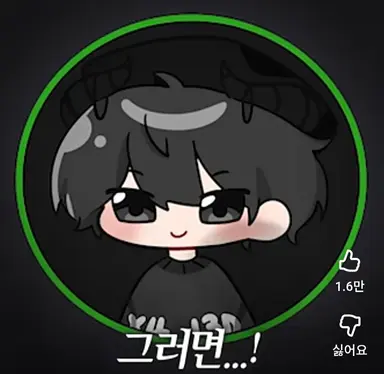 Profile image of 채스터